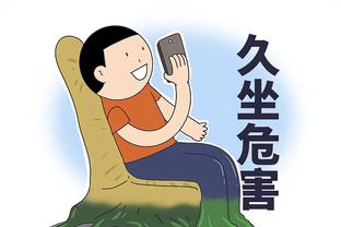 华体会手机登录版截图4